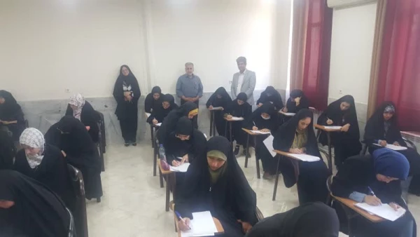 برگزاری آزمون هماهنگ 