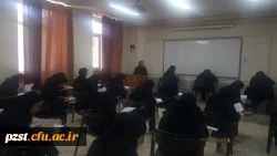 برگزاری آزمون هماهنگ 