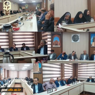 جلسه هم اندیشی اساتید و دانشگاهیان با حضور فرماندار شهرستان ورامین