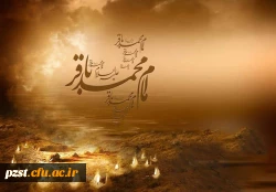 شهادت جانگداز بنیان گذار نهضت علمی علوی و شکافنده علوم الهی، حضرت امام محمد باقر (ع) تسلیت باد 2