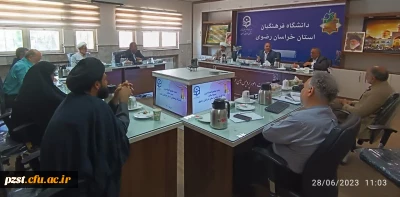  جلسه هیات اندیشه ورز بسیج اساتید