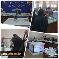  جلسه هیات اندیشه ورز بسیج اساتید 3