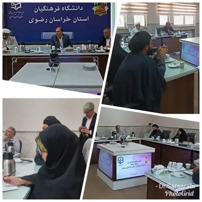  جلسه هیات اندیشه ورز بسیج اساتید 3