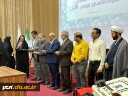 آیین دانش آموختگی دانشجومعلمان ورودی 1398 3