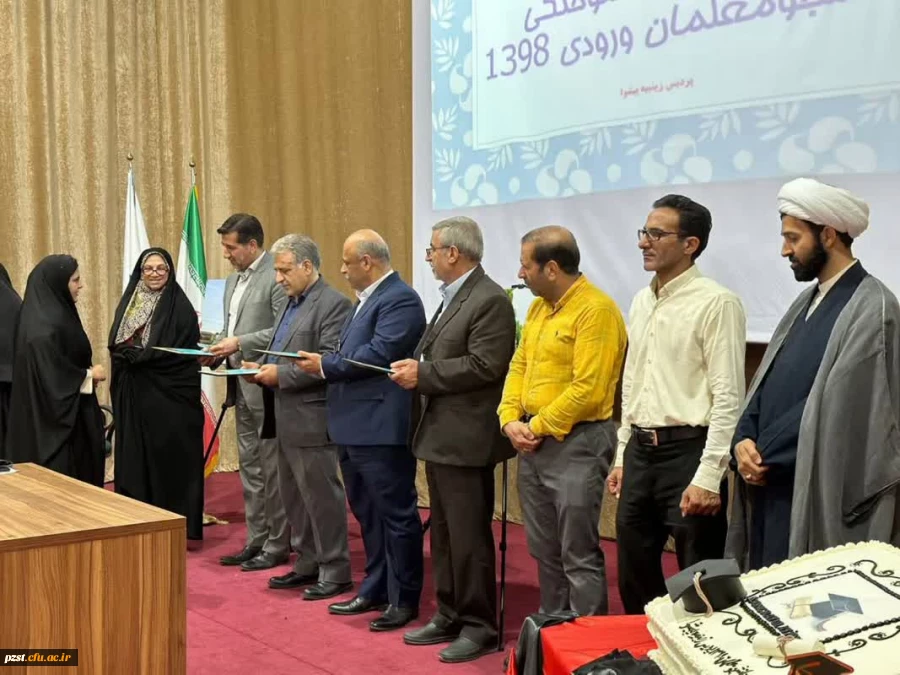 آیین دانش آموختگی دانشجومعلمان ورودی 1398 3