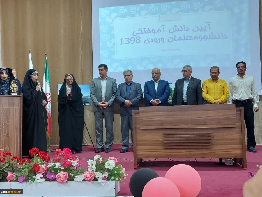 آیین دانش آموختگی دانشجومعلمان ورودی 1398 4