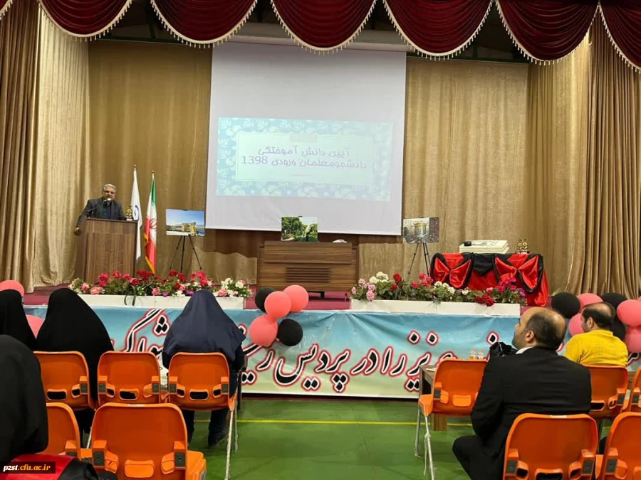 آیین دانش آموختگی دانشجومعلمان ورودی 1398 5