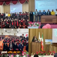 آیین دانش آموختگی دانشجومعلمان ورودی 1398 2