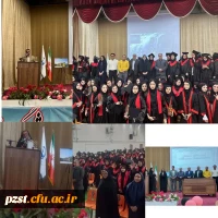 آیین دانش آموختگی دانشجومعلمان ورودی 1398 2