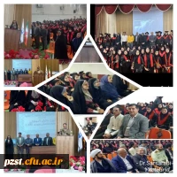 آیین دانش آموختگی دانشجومعلمان ورودی 1398 2