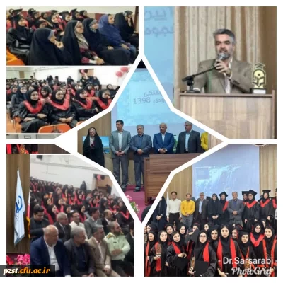 آیین دانش آموختگی دانشجومعلمان ورودی 1398