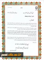 آیین دانش آموختگی دانشجومعلمان ورودی 1398 3