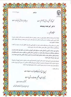 آیین دانش آموختگی دانشجومعلمان ورودی 1398 3