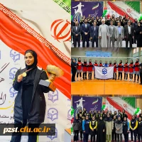 ۲۴امین المپیاد فرهنگی ورزشی دانشگاه فرهنگیان دانشجو معلمان دختر و پسر سراسر کشور
 2