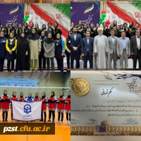 ۲۴امین المپیاد فرهنگی ورزشی دانشگاه فرهنگیان دانشجو معلمان دختر و پسر سراسر کشور
 2