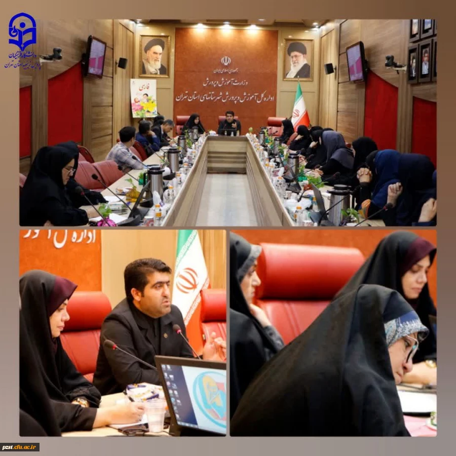 نشست تخصصی راهکارهای تقویت فارسی پایه اول ابتدایی 2