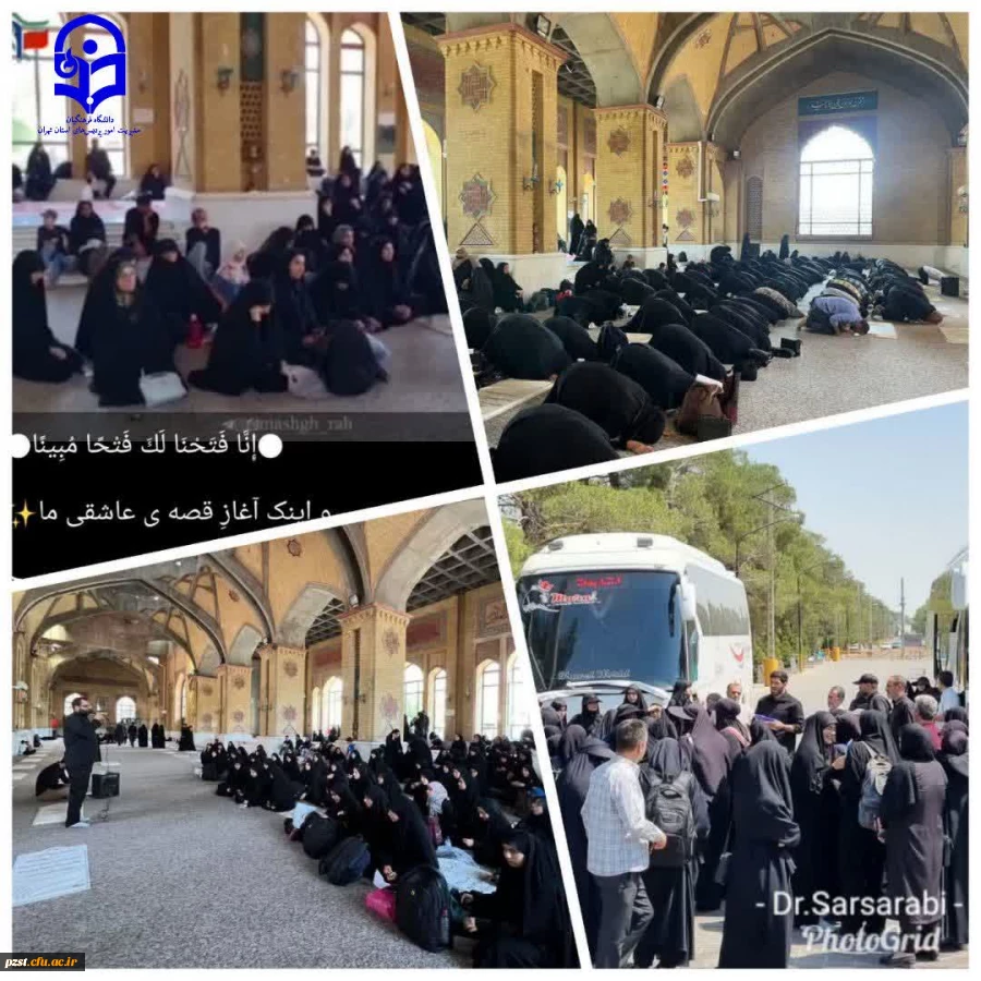 مراسم بدرقه دانشجویان دانشگاه فرهنگیان  پردیس زینبیه 2