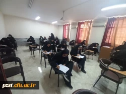 برگزاری امتحانات ترم تابستان 2