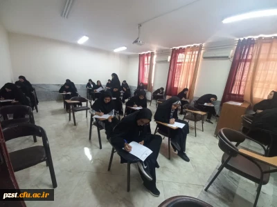 برگزاری امتحانات ترم تابستان