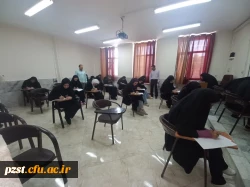 برگزاری امتحانات ترم تابستان 3