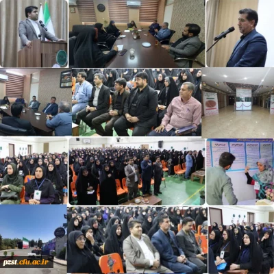 آغازِ دوره توانمندسازی مدیران جدید الانتصاب مدارس شهرستان های استان تهران «فصل صعود» در پردیس زینبیه