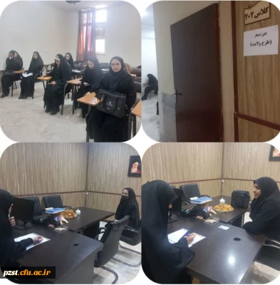 برگزاری دوره ی طرح ولایت