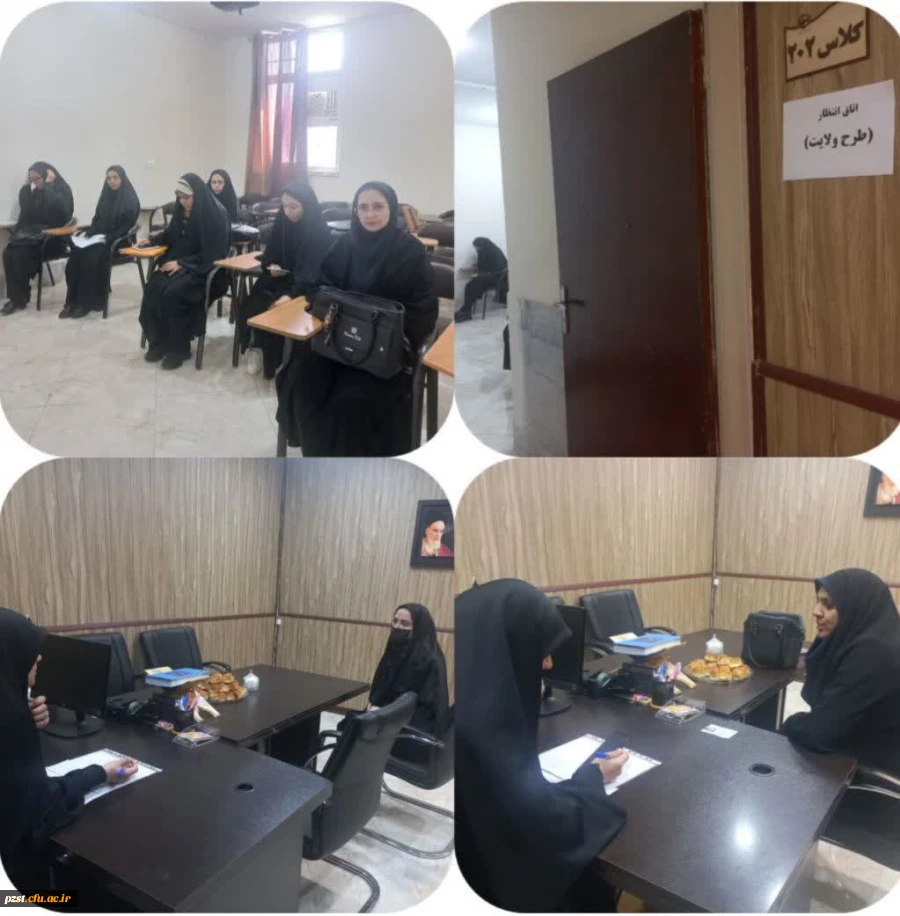 برگزاری دوره ی طرح ولایت 2