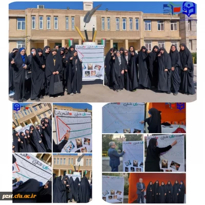 برگزاری راهپیمایی مسئولین و دانشجو معلمان در حمایت از مردم مظلوم غزه و اعلام انزجار از رژیم خونخوار و جنایتکار صهیونیستی در محوطه این پردیس 