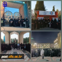 خیزش و تجمع مسئولین ، کادر اداری و دانشجویان پردیس زینبیه در محکومیت رژیم کودک کش و ظالم صهیونیستی در کوهپیمایی به مقصد گلزار شهدای گمنام 2