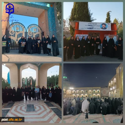 خیزش و تجمع مسئولین ، کادر اداری و دانشجویان پردیس زینبیه در محکومیت رژیم کودک کش و ظالم صهیونیستی در کوهپیمایی به مقصد گلزار شهدای گمنام