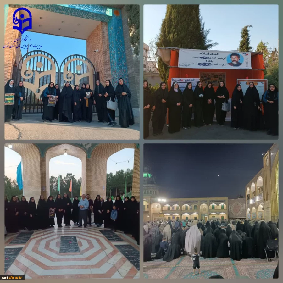 خیزش و تجمع مسئولین ، کادر اداری و دانشجویان پردیس زینبیه در محکومیت رژیم کودک کش و ظالم صهیونیستی در کوهپیمایی به مقصد گلزار شهدای گمنام 2