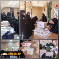 برگزاری انتخابات شوذای صنفی رفاهی 2