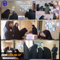 برگزاری انتخابات شوذای صنفی رفاهی 2