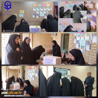 برگزاری انتخابات شورای صنفی رفاهی