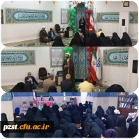 مراسم ولادت امام حسن عسگری(ع) 2