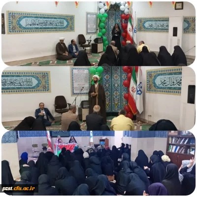 مراسم ولادت امام حسن عسگری(ع)