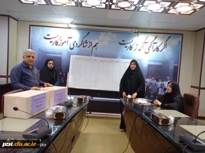 اعلام نتایج انتخابات شورای صنفی رفاهی

