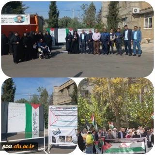  تجمع اساتید دانشگاه های تهران در محکومیت حملات صهیونیست ها به مردم بی دفاع غزه