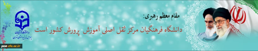 مهار تورم رشد تولید