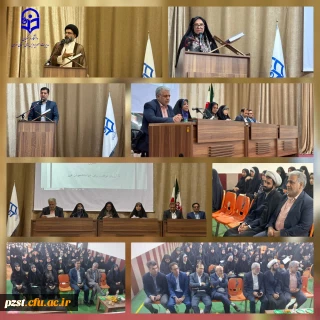 برگزاری جشن و آیین استقبال از دانشجو معلمان جدید الورود پردیس زینبیه