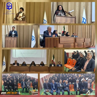 برگزاری جشن و آیین استقبال از دانشجو معلمان جدید الورود پردیس زینبیه