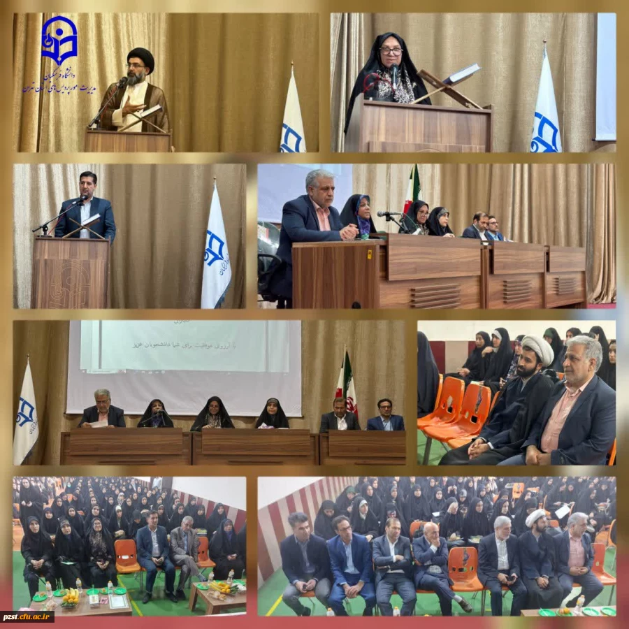 برگزاری جشن و آیین استقبال از دانشجو معلمان جدید الورود پردیس زینبیه 2