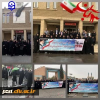 راهپیمایی و تجمع مسئولان، کارکنان،اساتید و دانشجومعلمان پردیس زینبیه روز 13 آبان 
 2