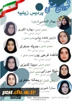 لینک عضویت پیام رسان داخلی شورای صنفی 2