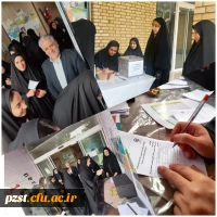 برگزاری انتخابات کانون ها و انجمن های علمی 2