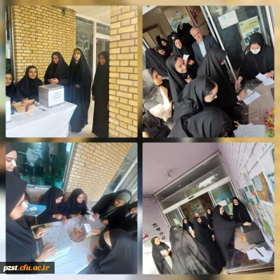 برگزاری انتخابات کانون ها و انجمن های علمی