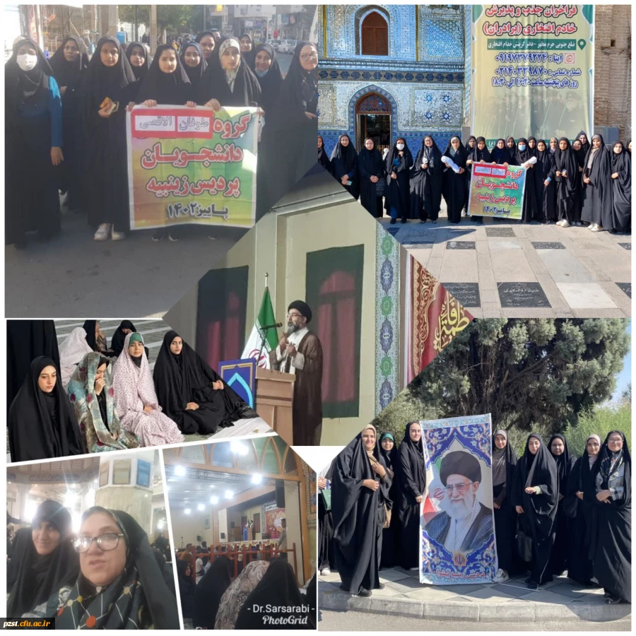 حضور مسئولین پردیس در نماز جمعه و راهپیمایی باشکوه در حمایت از مردم مظلوم فلسطین و کودکان مظلوم غزه 2