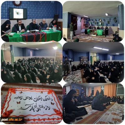  جلسه هم اندیشی و پرسش و پاسخ دانشجویان باحضور فرماندار شهرستان به مناسبت روز دانشجو