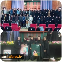 برگزاری اولین دوره توانمند سازی نشریات دانشجویی استان تهران 2