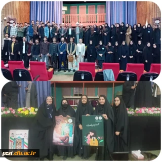 برگزاری اولین دوره توانمند سازی نشریات دانشجویی استان تهران